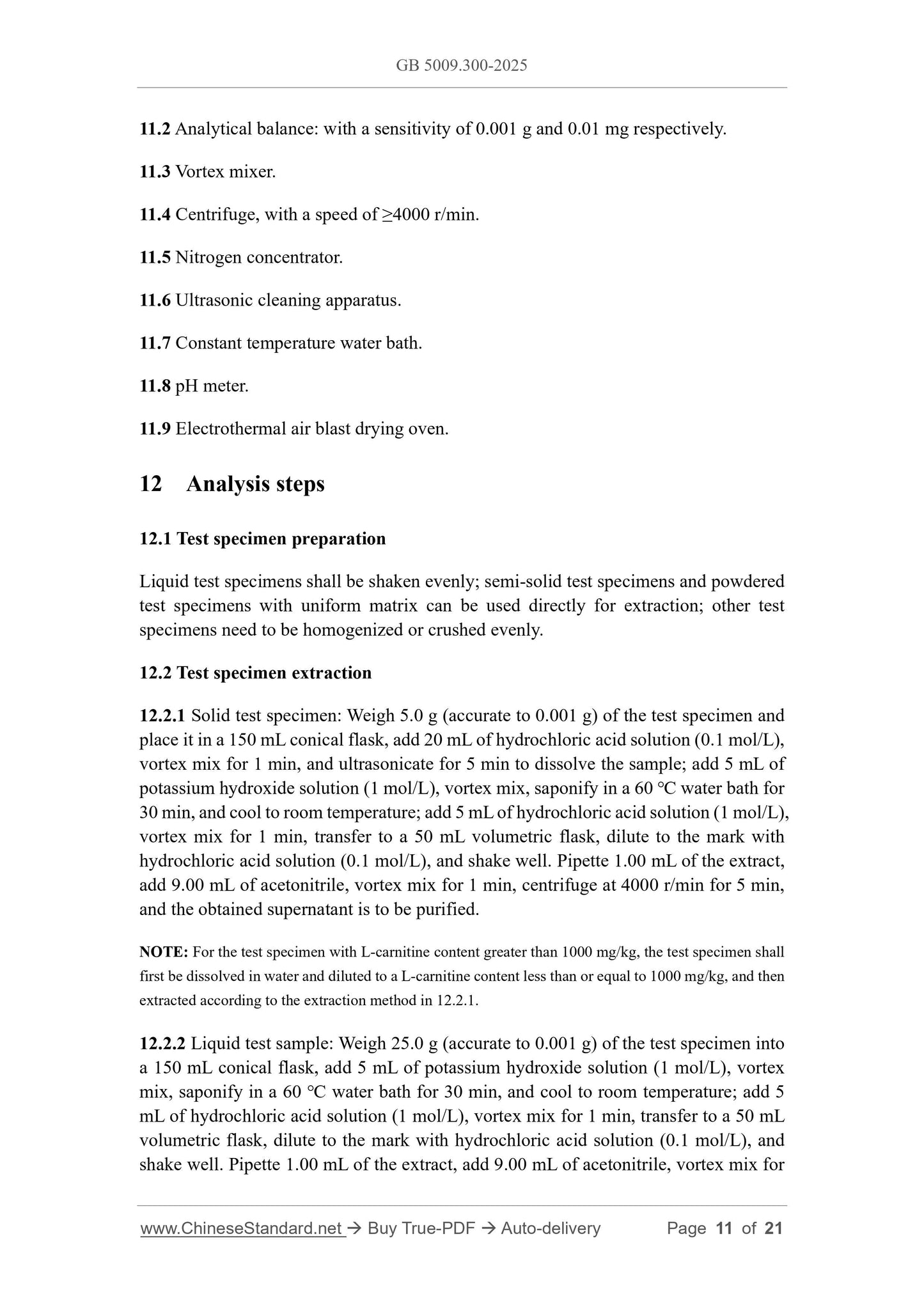 GB 5009.300-2025 Page 8