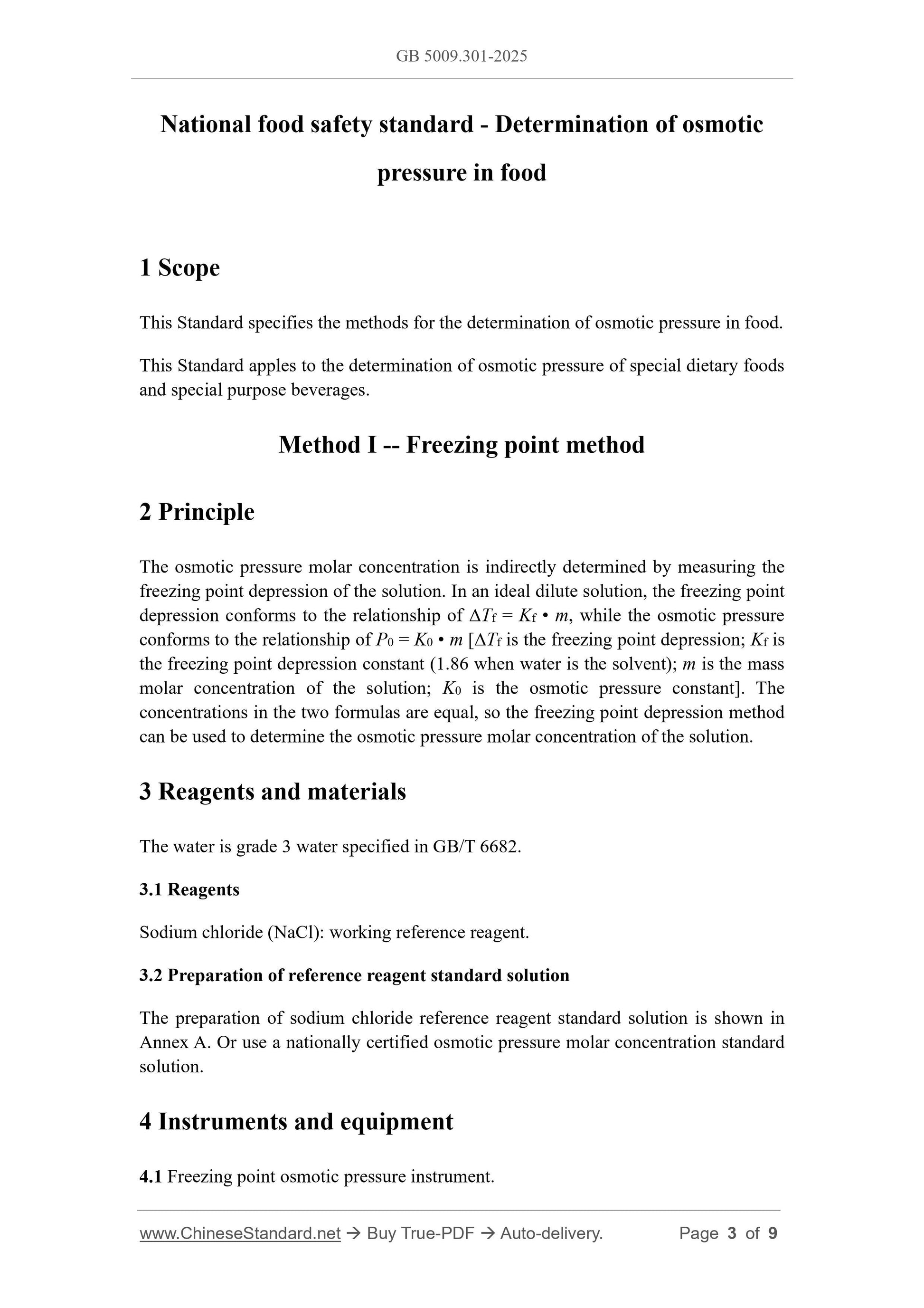 GB 5009.301-2025 Page 3