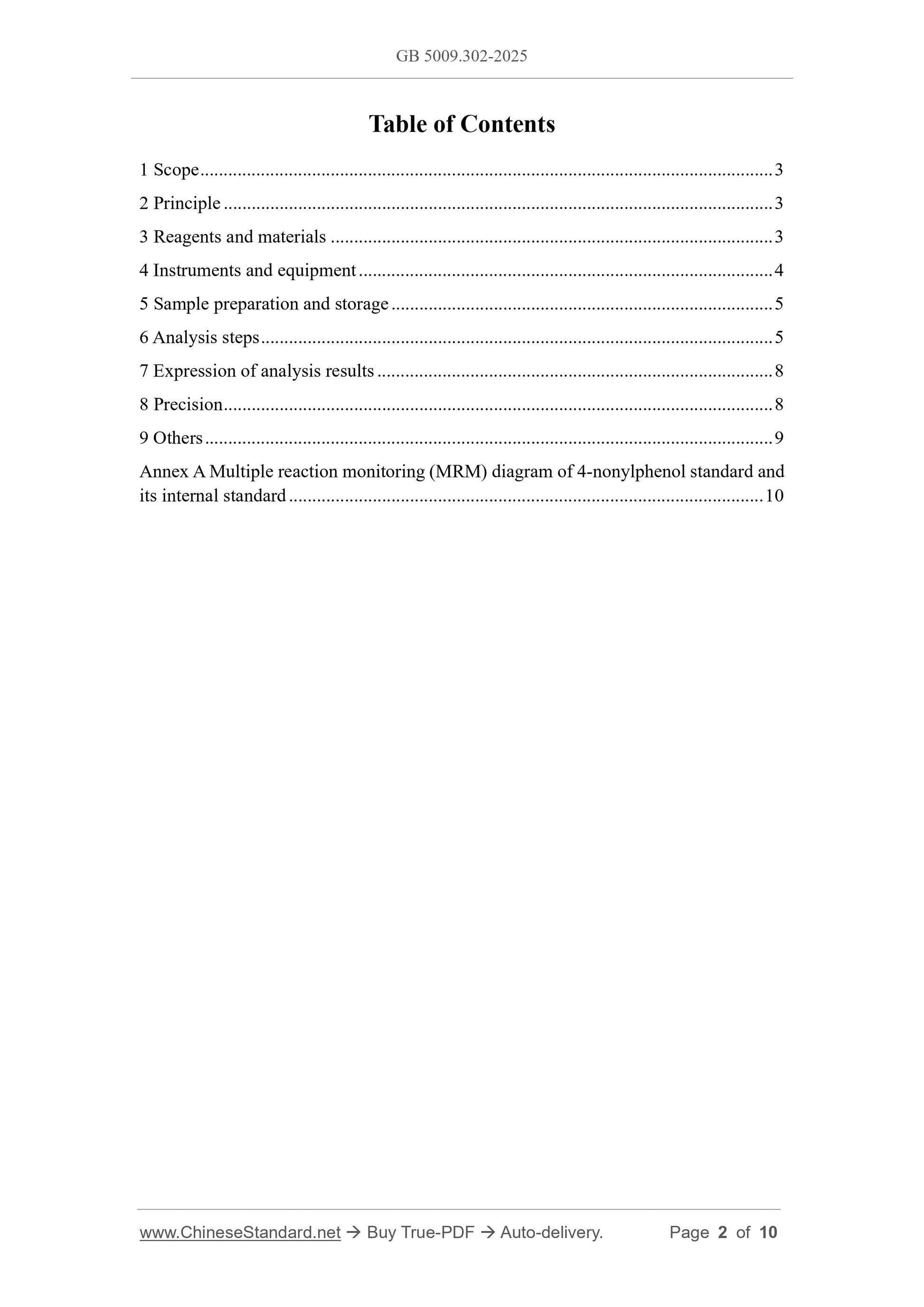 GB 5009.302-2025 Page 2