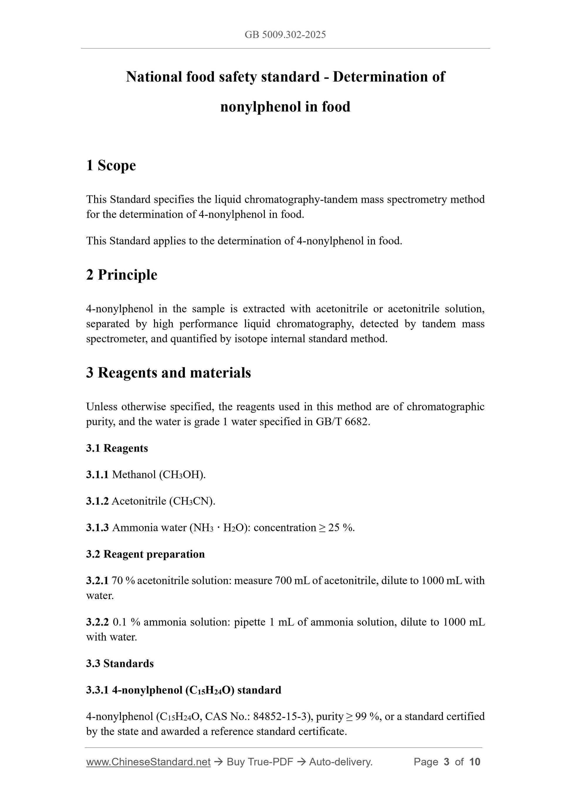 GB 5009.302-2025 Page 3