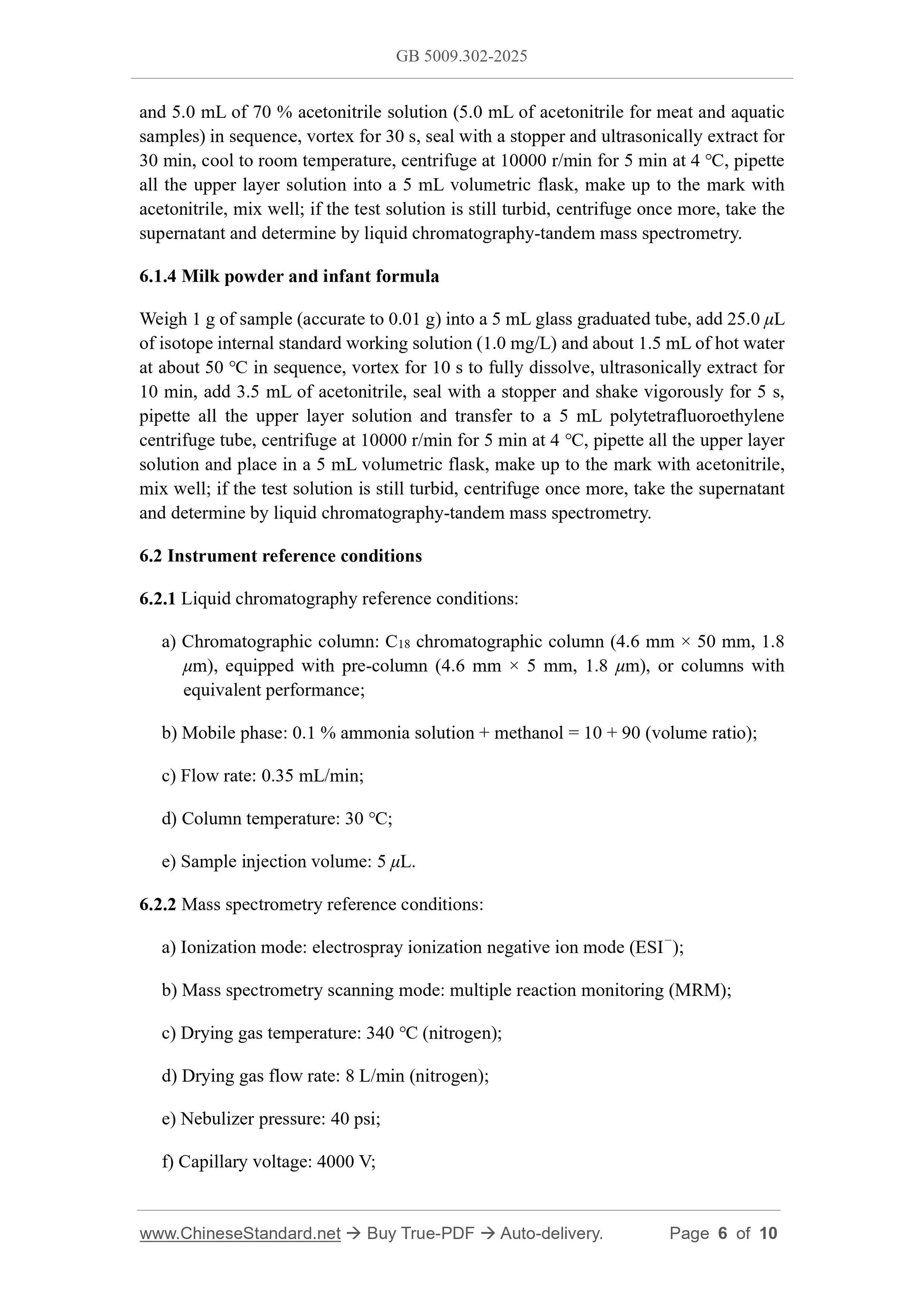 GB 5009.302-2025 Page 5