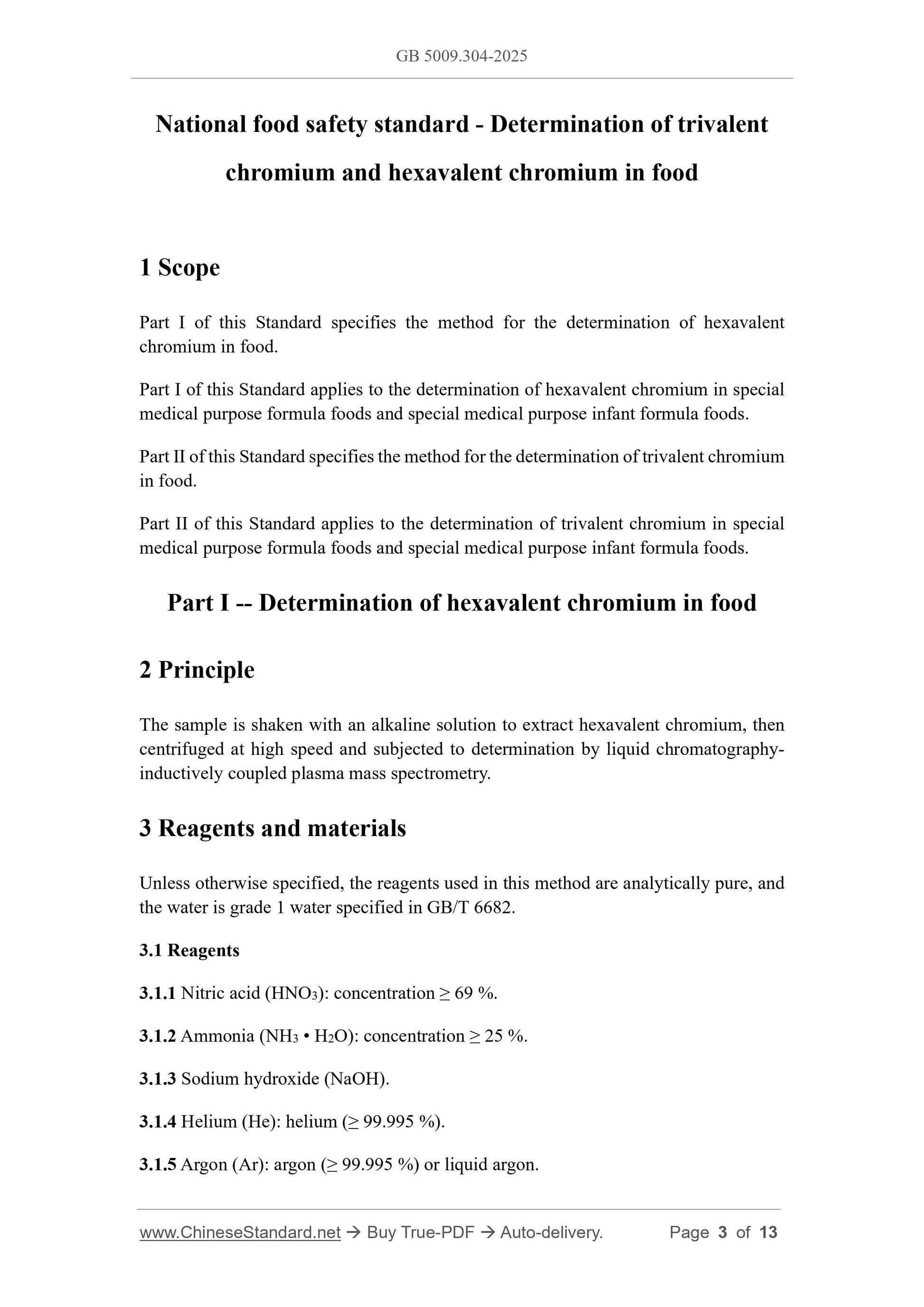 GB 5009.304-2025 Page 3