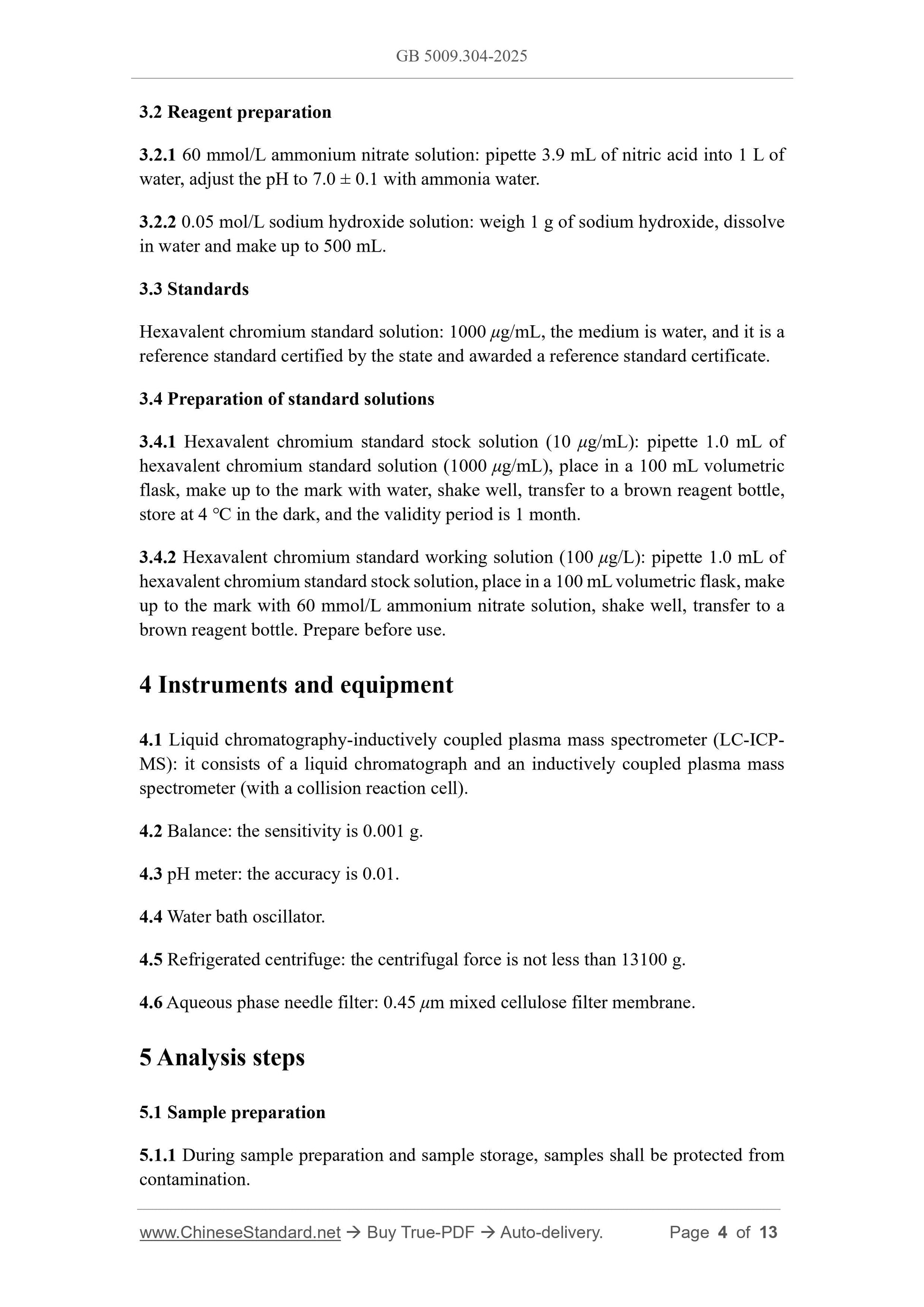 GB 5009.304-2025 Page 4