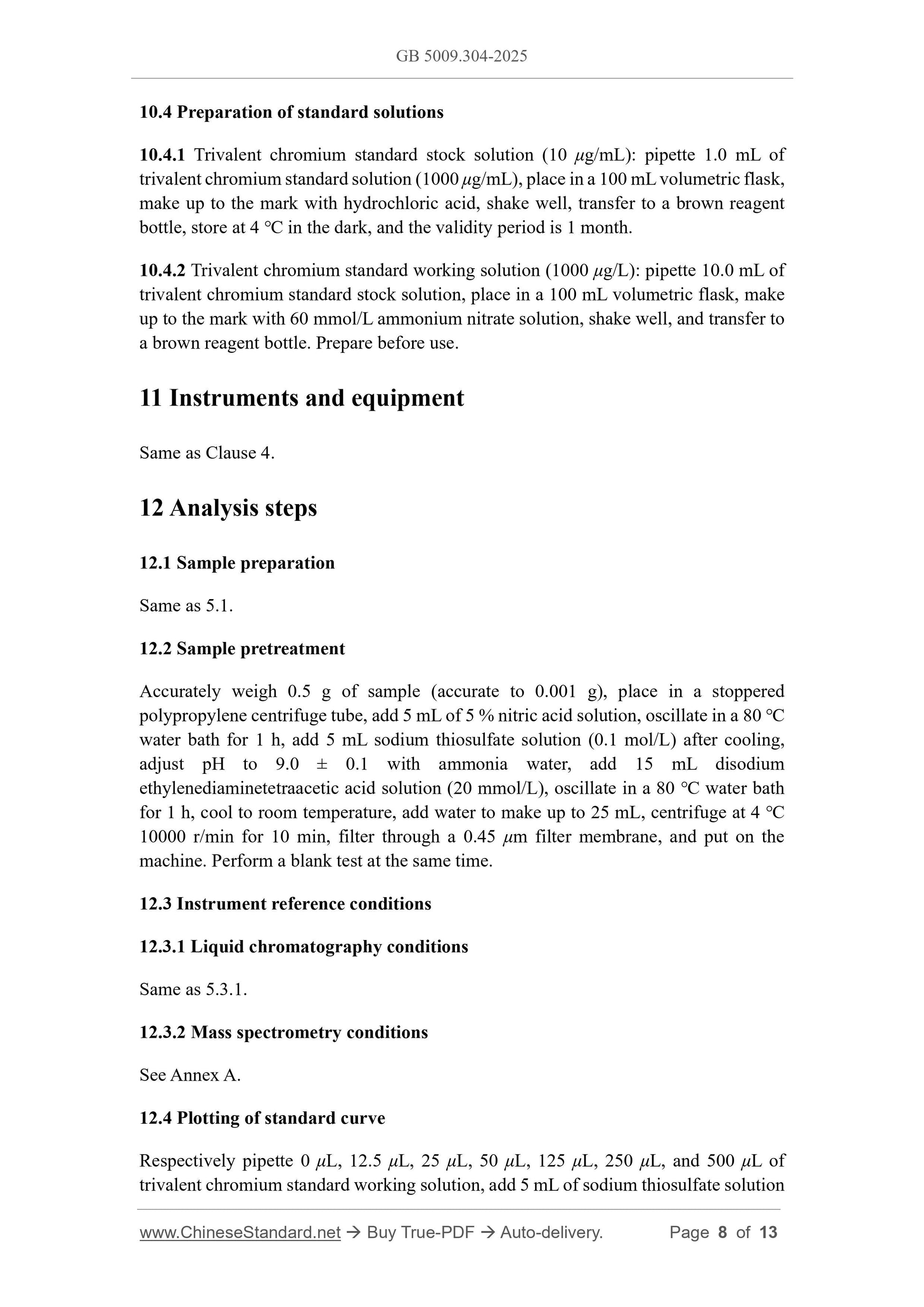 GB 5009.304-2025 Page 7