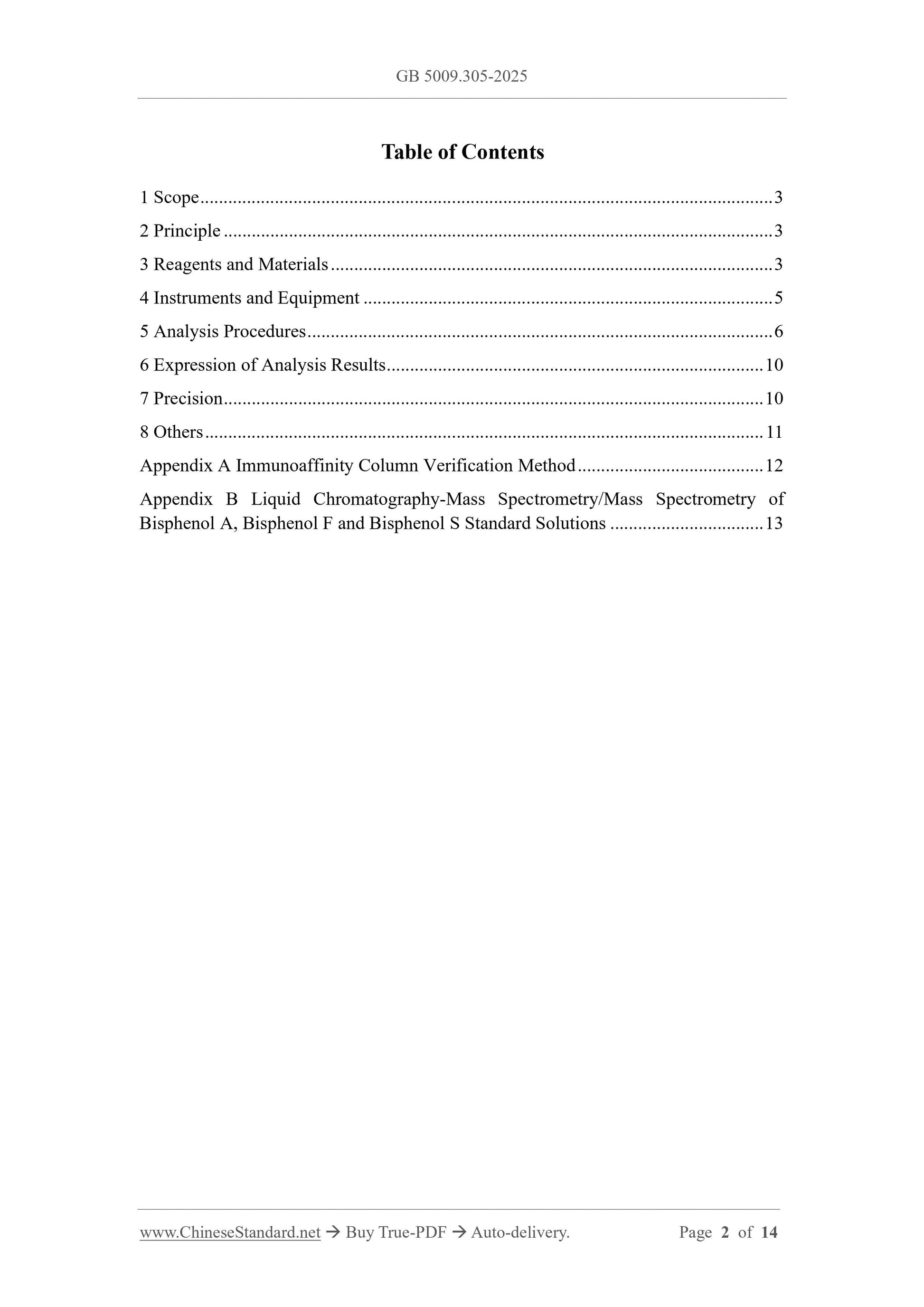 GB 5009.305-2025 Page 2