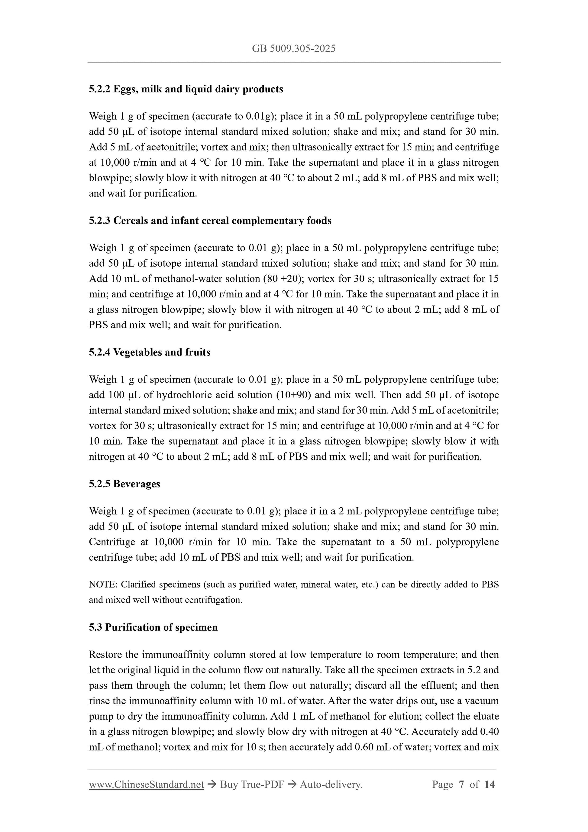 GB 5009.305-2025 Page 6