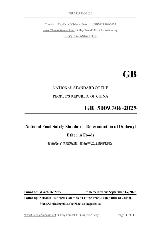 GB 5009.306-2025 Page 1