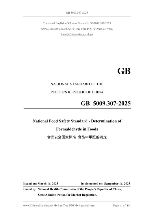 GB 5009.307-2025 Page 1