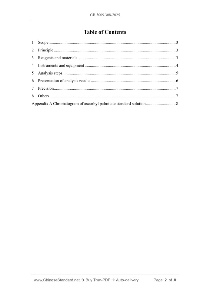 GB 5009.308-2025 Page 2