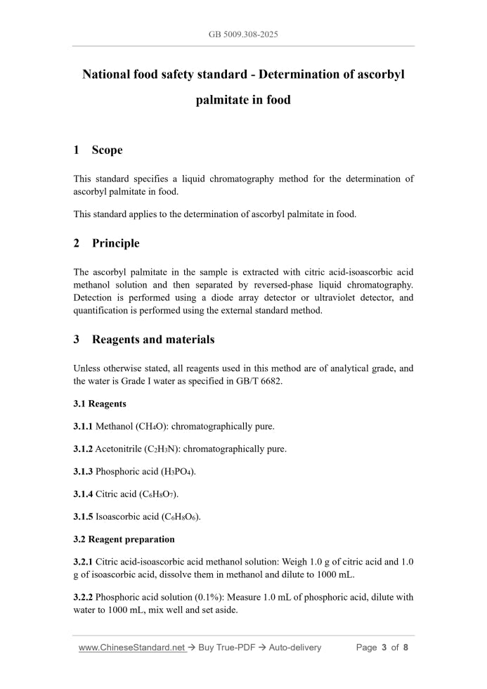 GB 5009.308-2025 Page 3