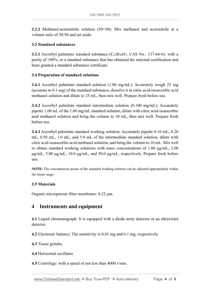 GB 5009.308-2025 Page 4