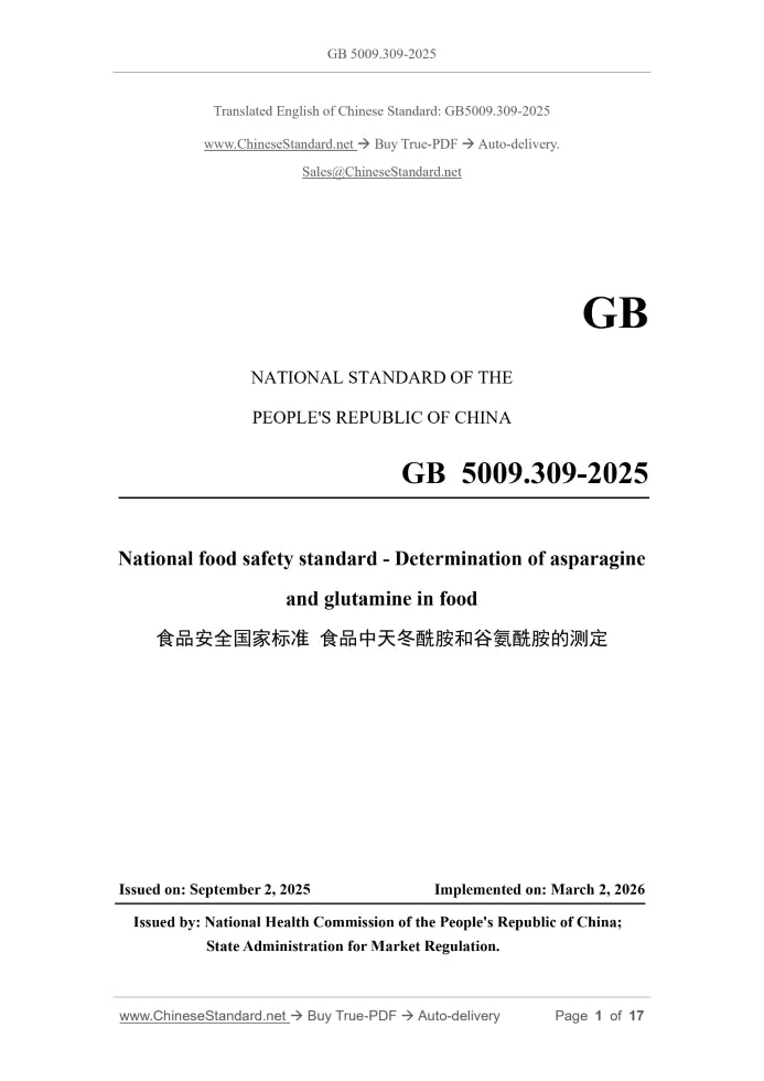 GB 5009.309-2025 Page 1