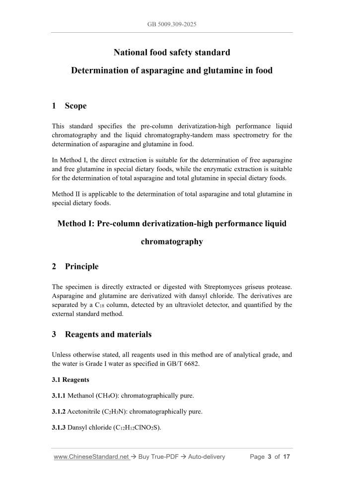 GB 5009.309-2025 Page 3
