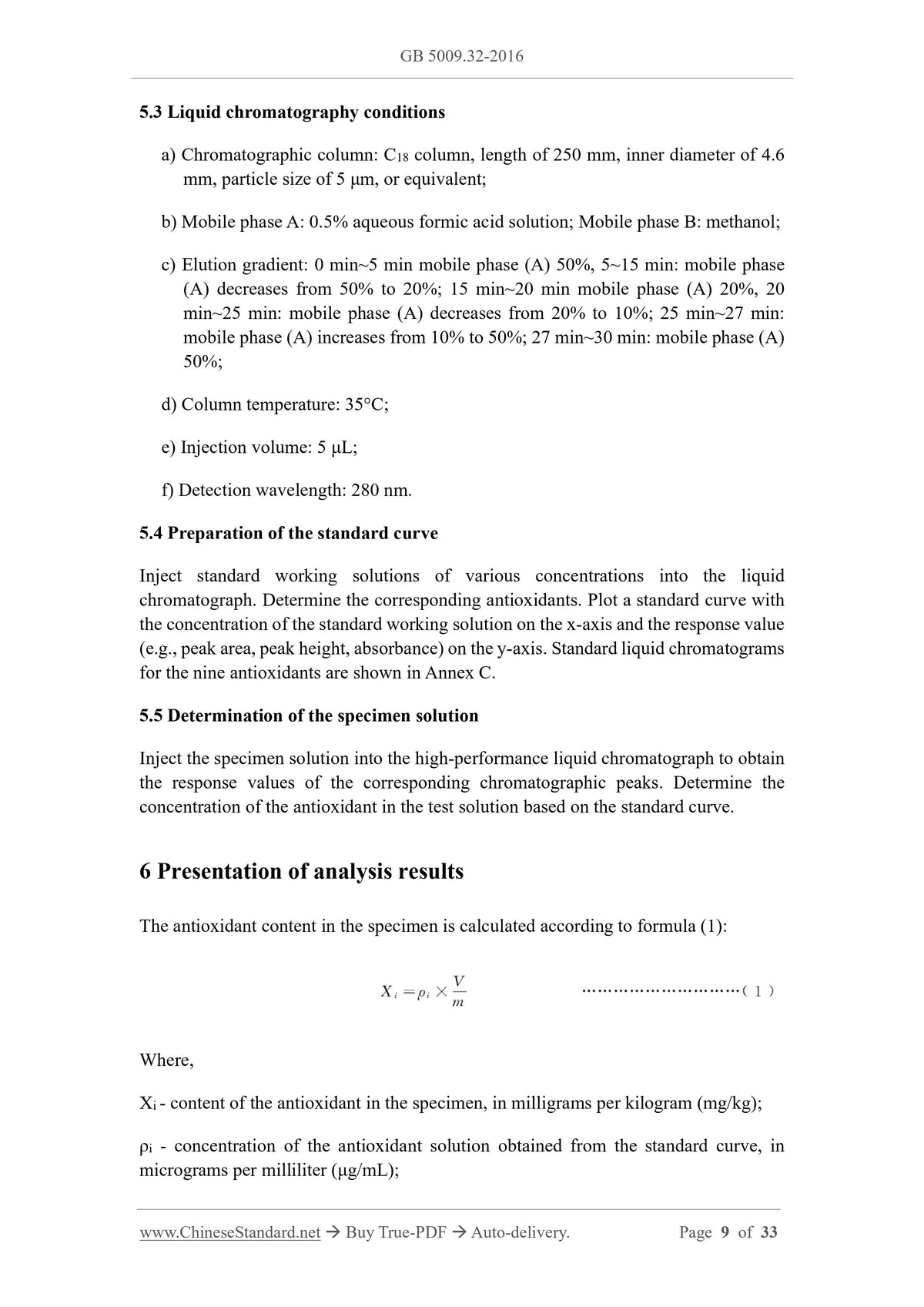GB 5009.32-2016 Page 6