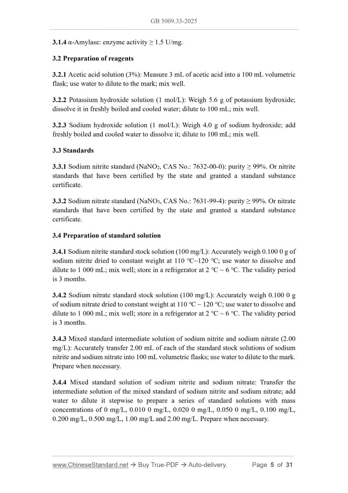 GB 5009.33-2025 Page 4