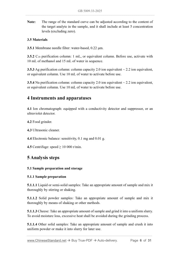 GB 5009.33-2025 Page 5