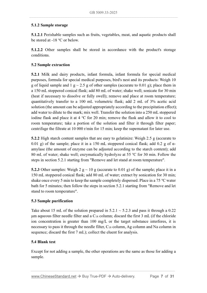 GB 5009.33-2025 Page 6