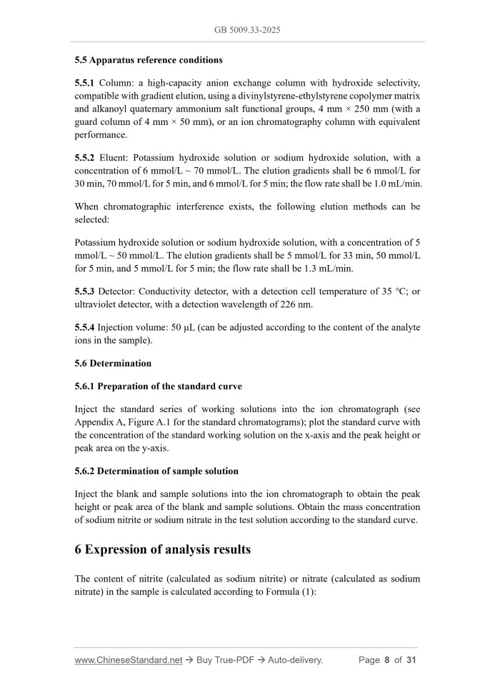 GB 5009.33-2025 Page 7