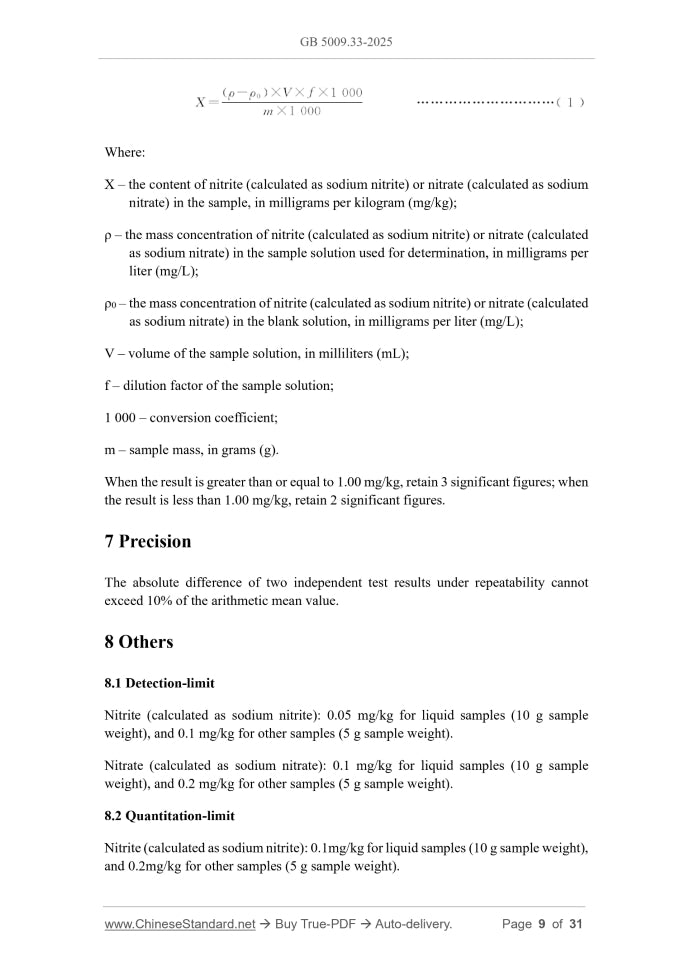 GB 5009.33-2025 Page 8