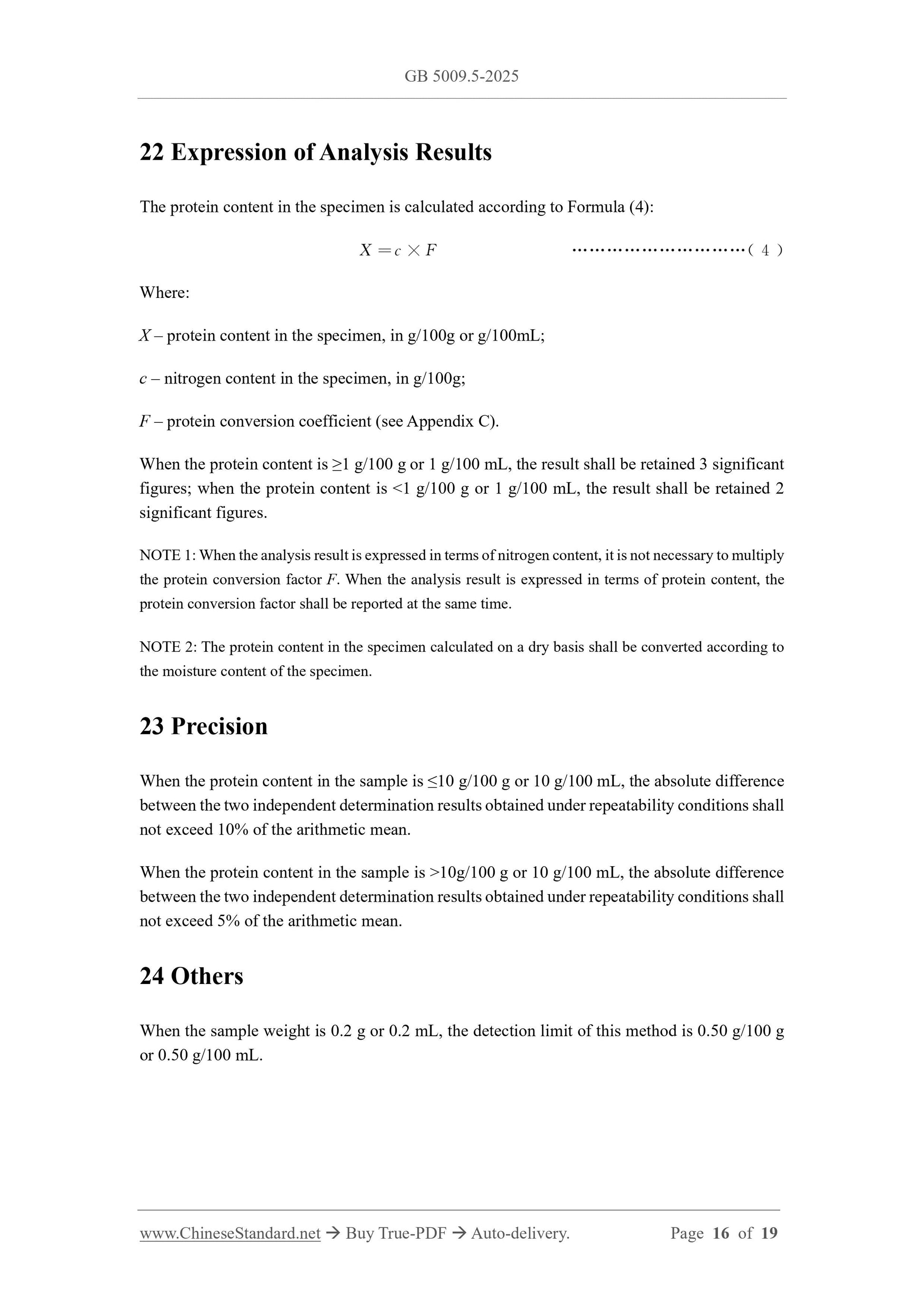 GB 5009.5-2025 Page 11