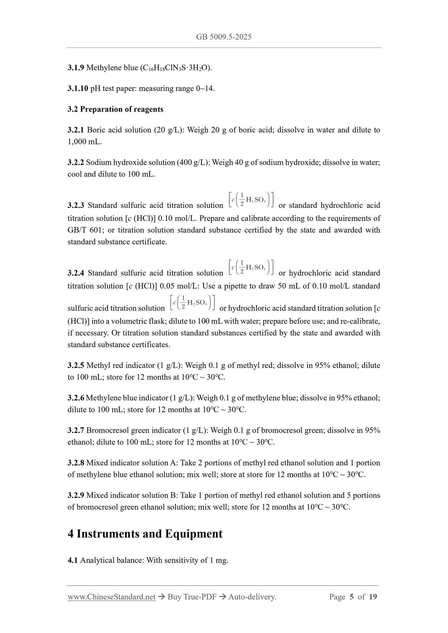 GB 5009.5-2025 Page 4