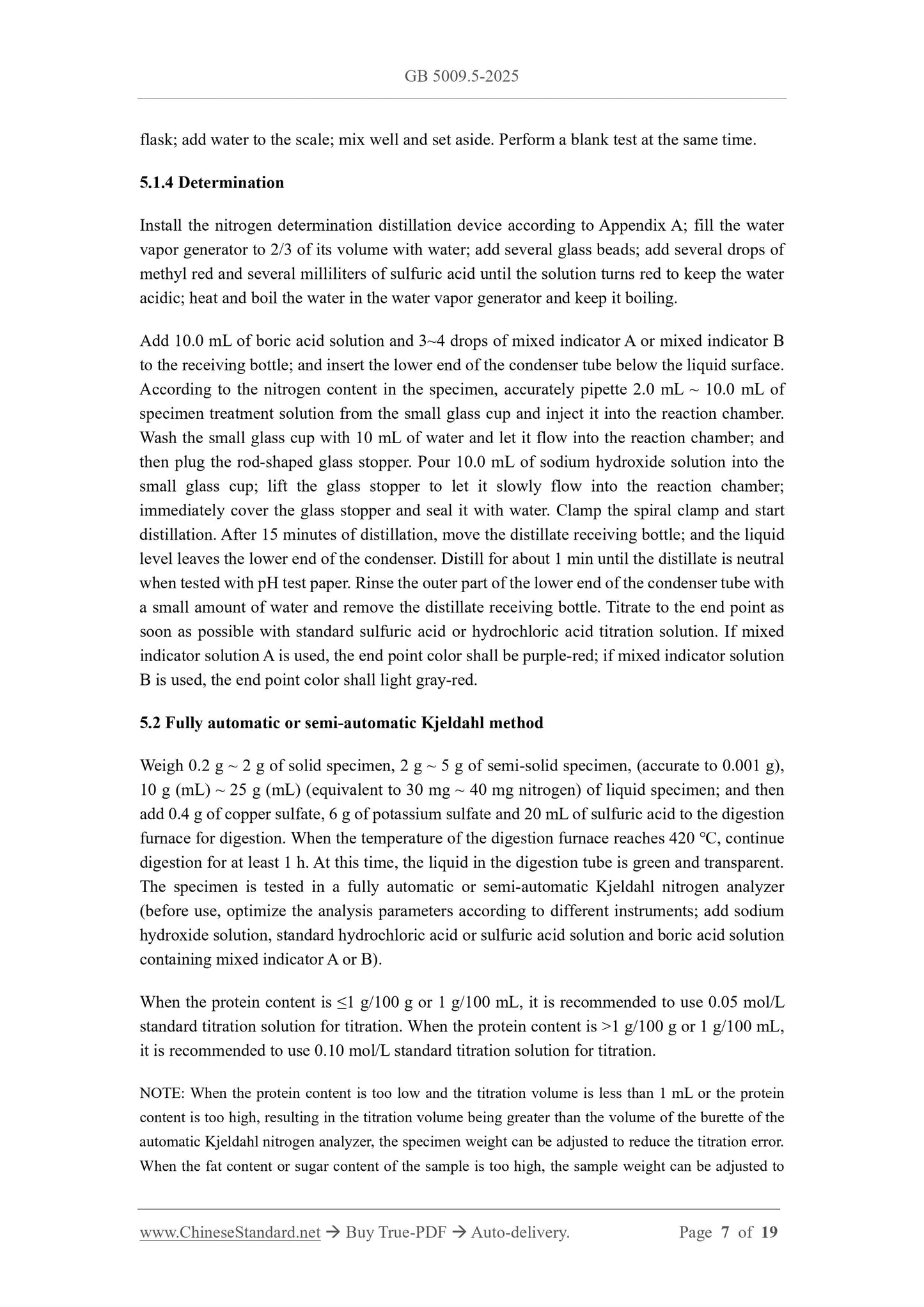 GB 5009.5-2025 Page 5