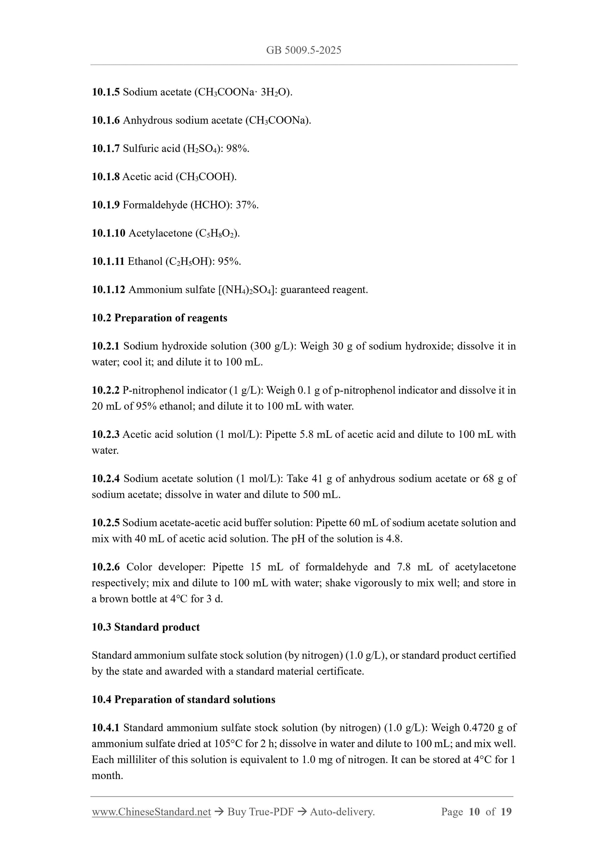 GB 5009.5-2025 Page 7