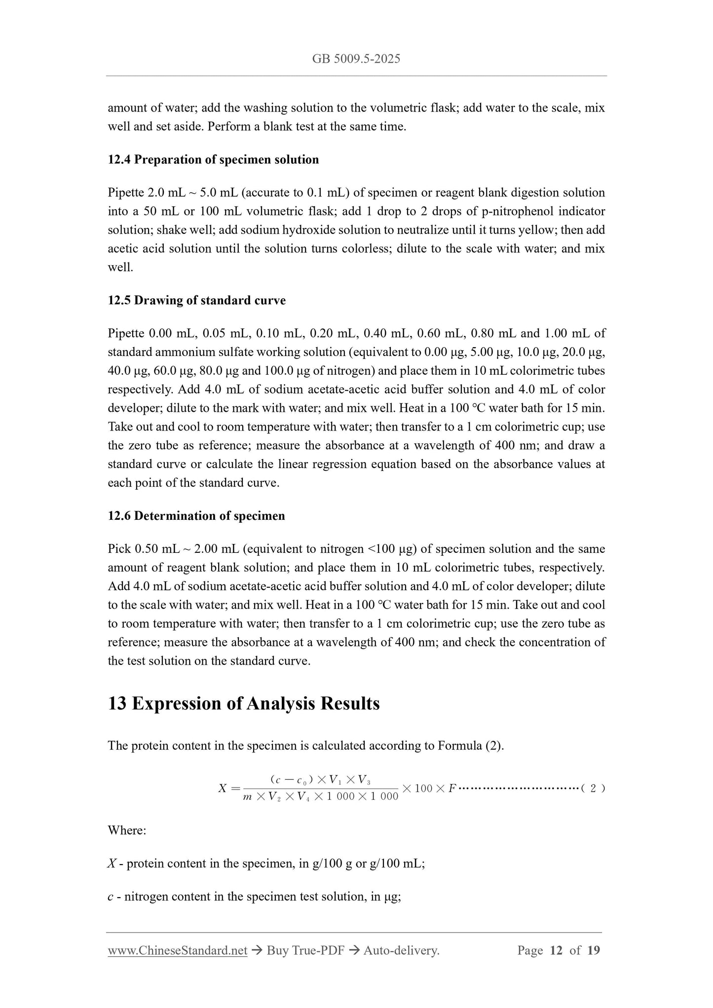 GB 5009.5-2025 Page 8