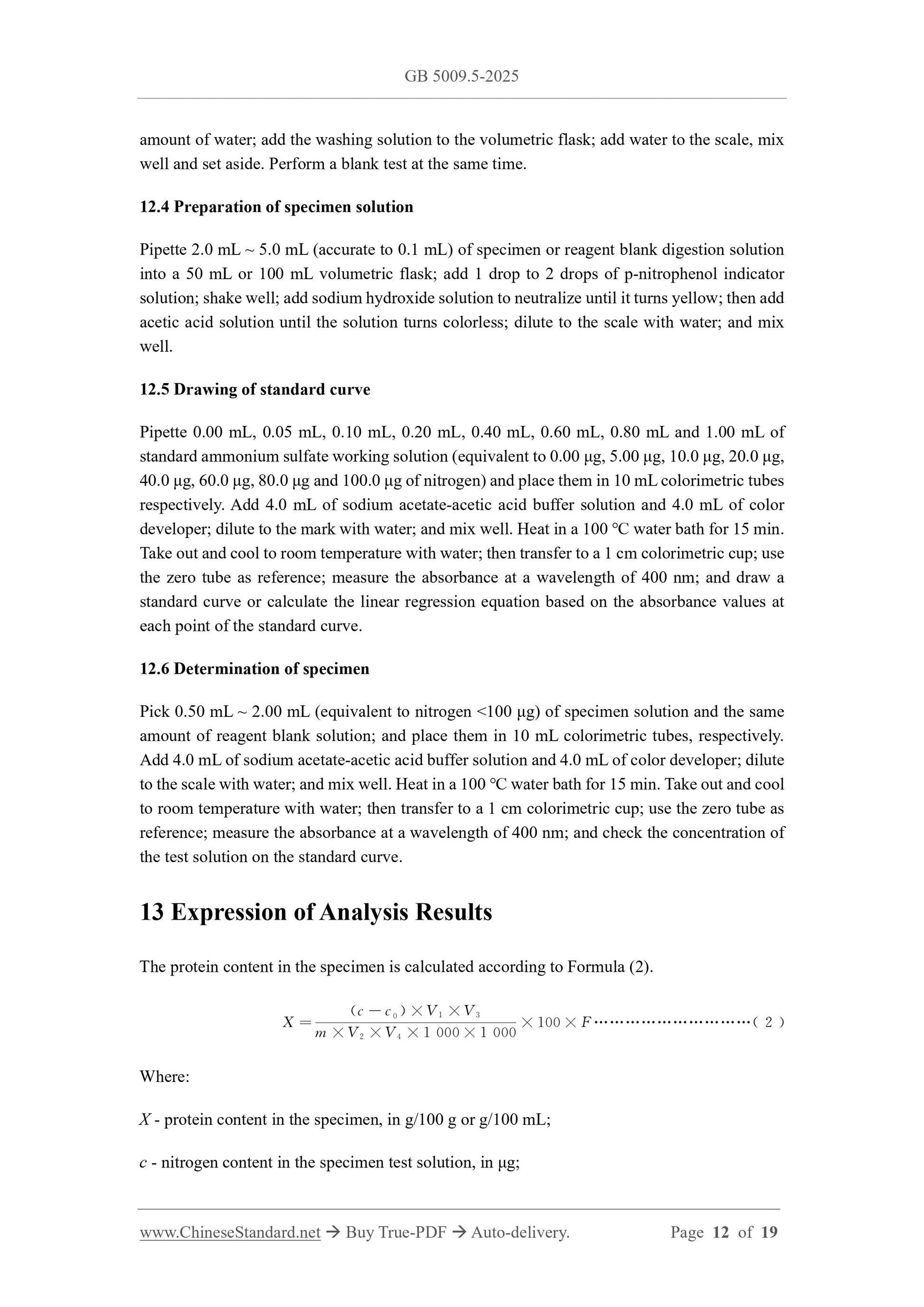 GB 5009.5-2025 Page 8