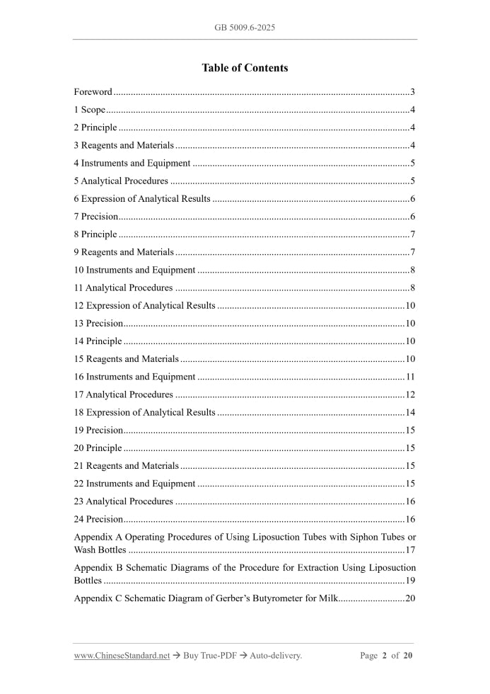 GB 5009.6-2025 Page 2