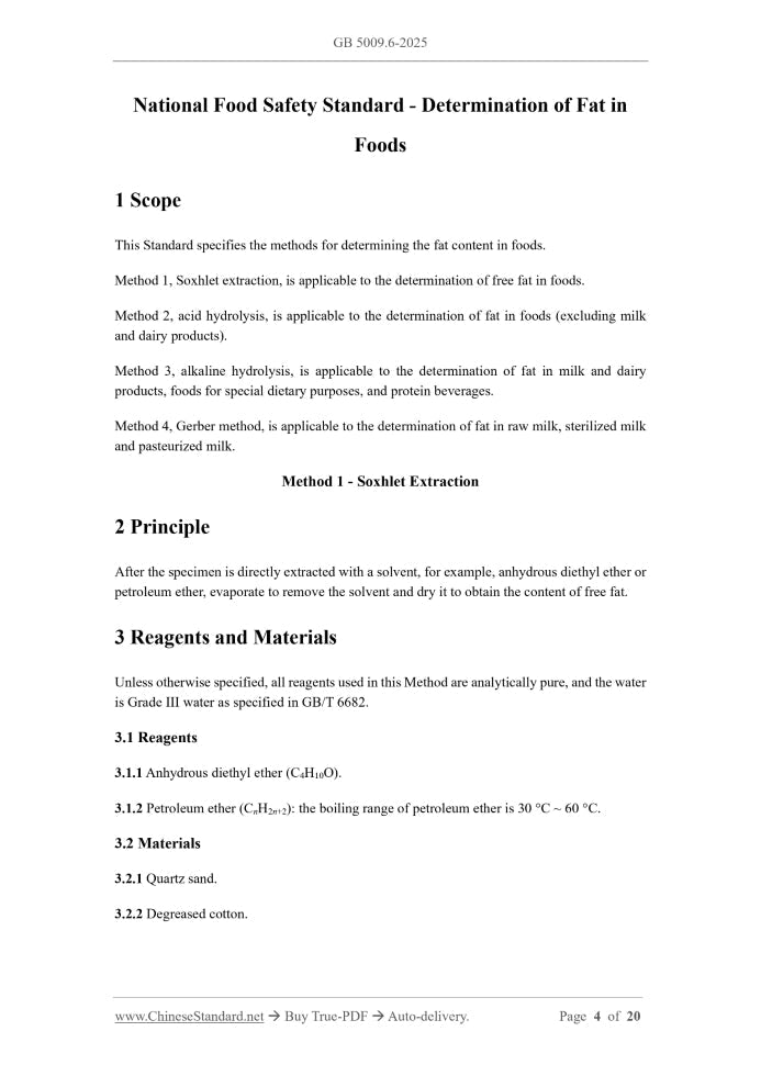 GB 5009.6-2025 Page 3