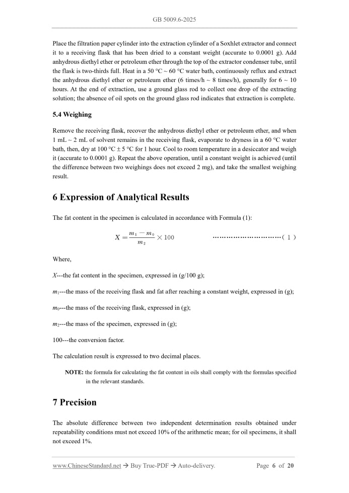 GB 5009.6-2025 Page 5