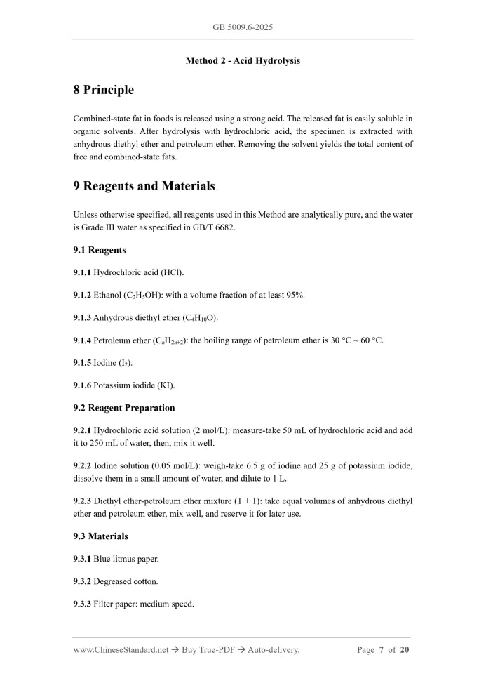 GB 5009.6-2025 Page 6