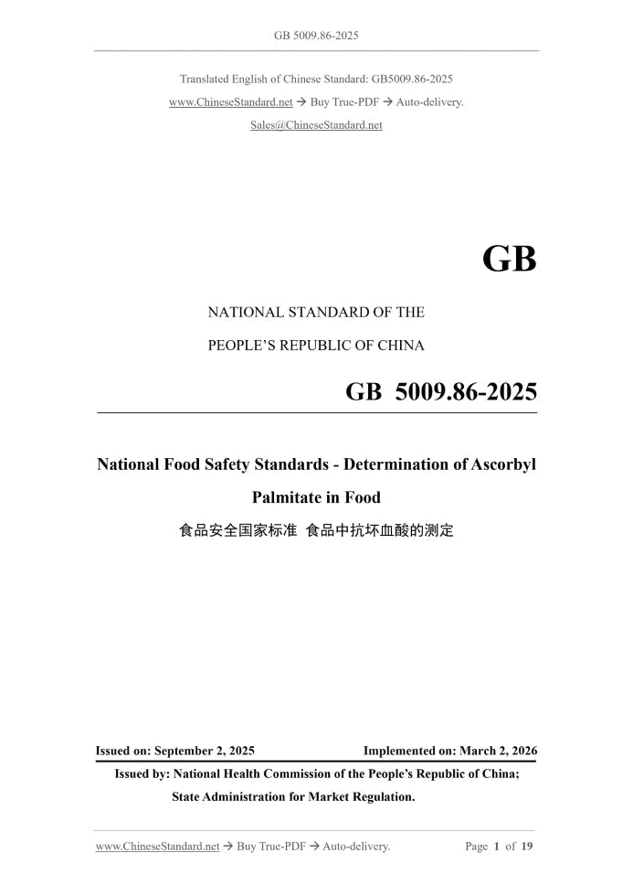 GB 5009.86-2025 Page 1