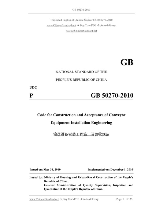 GB 50270-2010 Page 1