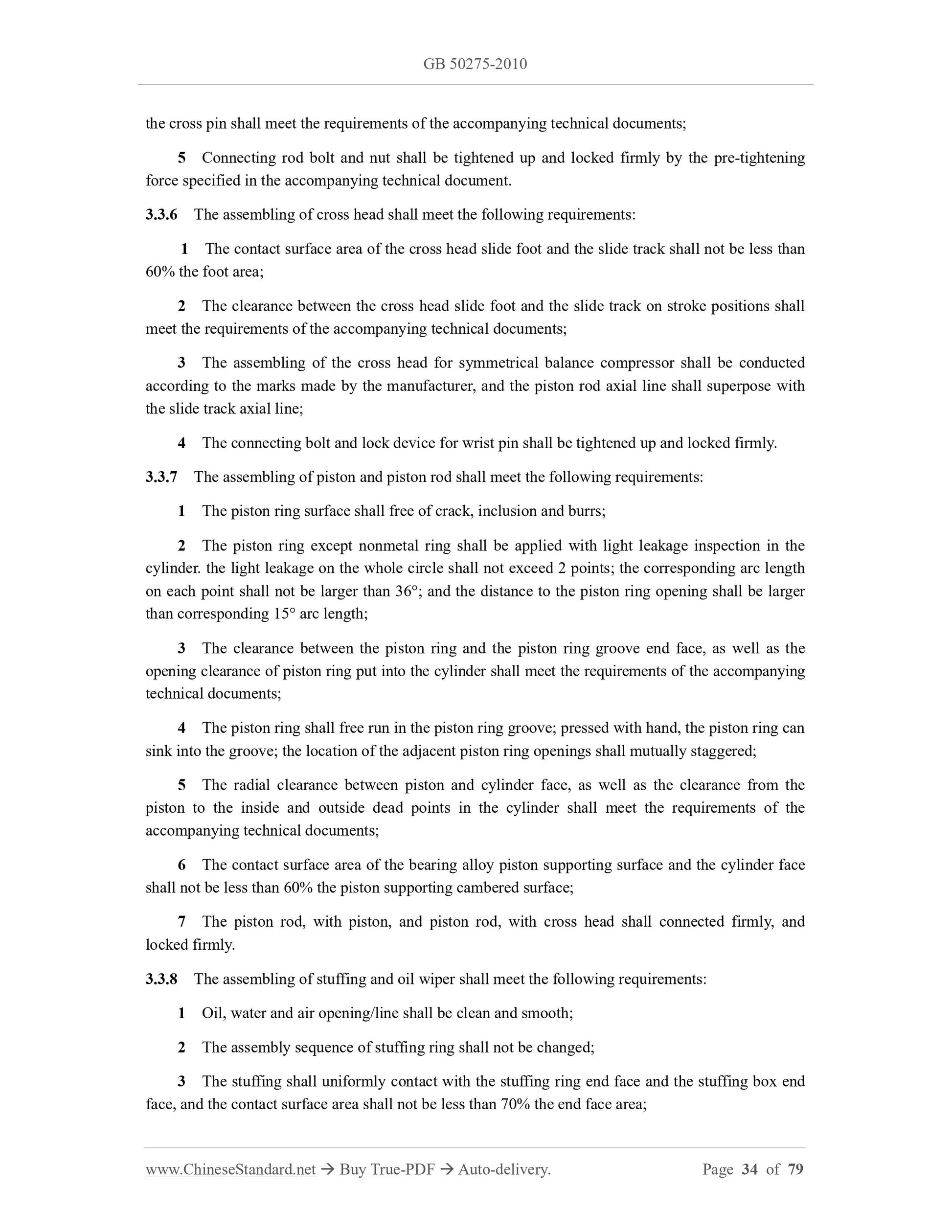 GB 50275-2010 Page 12