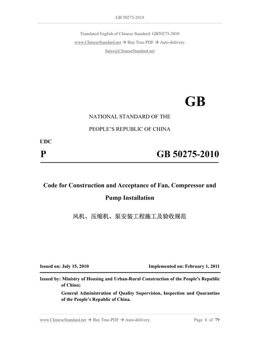 GB 50275-2010 Page 1