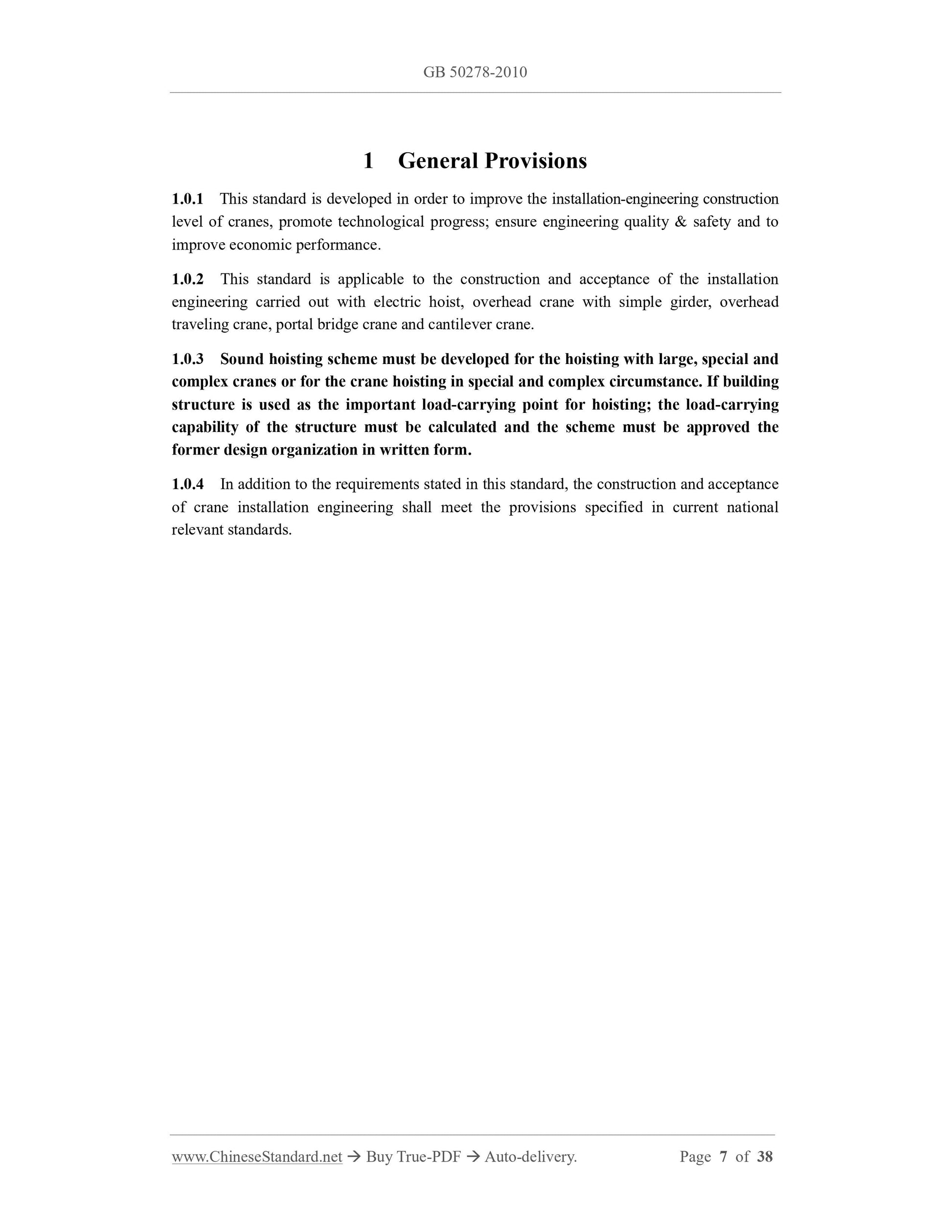 GB 50278-2010 Page 3