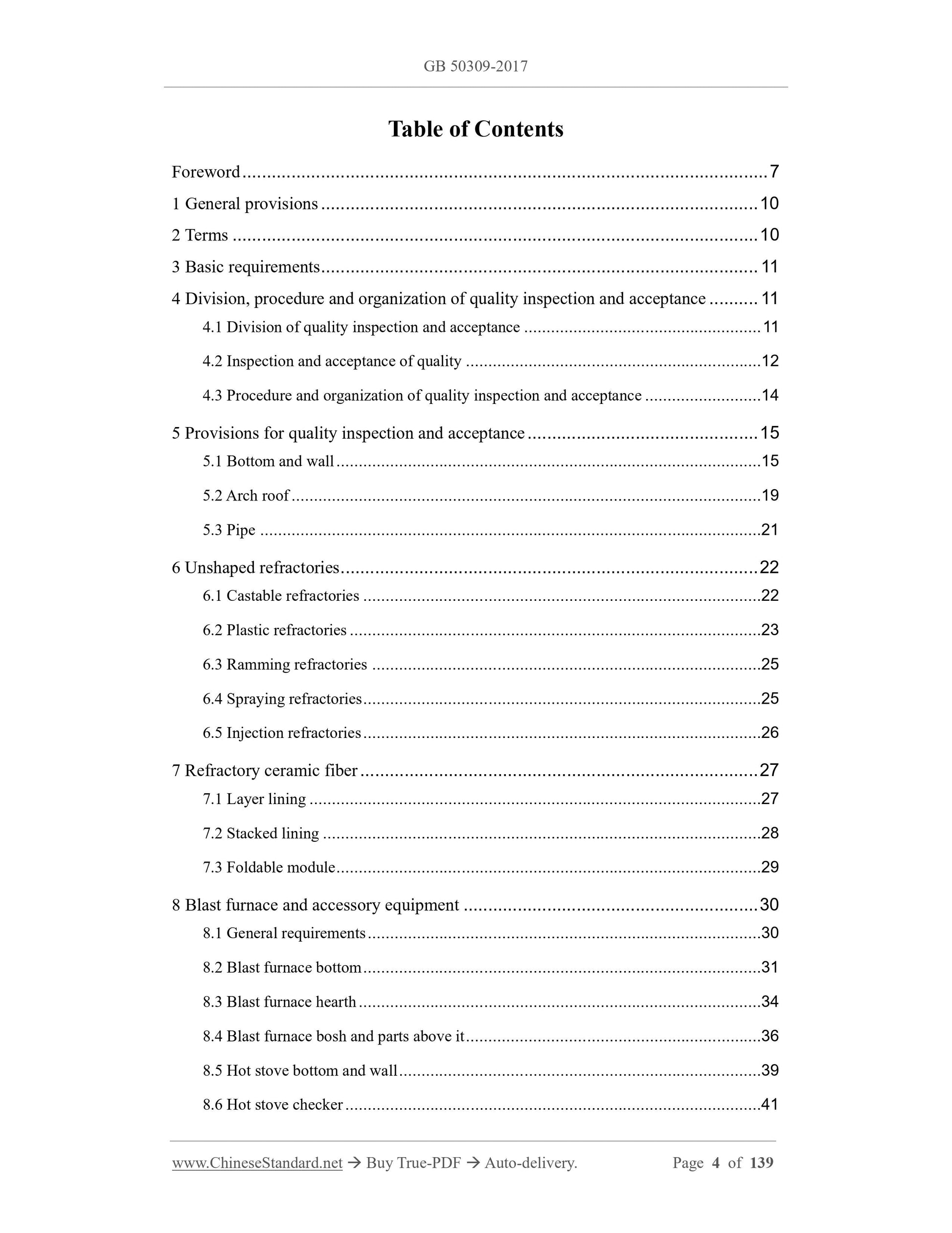 GB 50309-2017 Page 2
