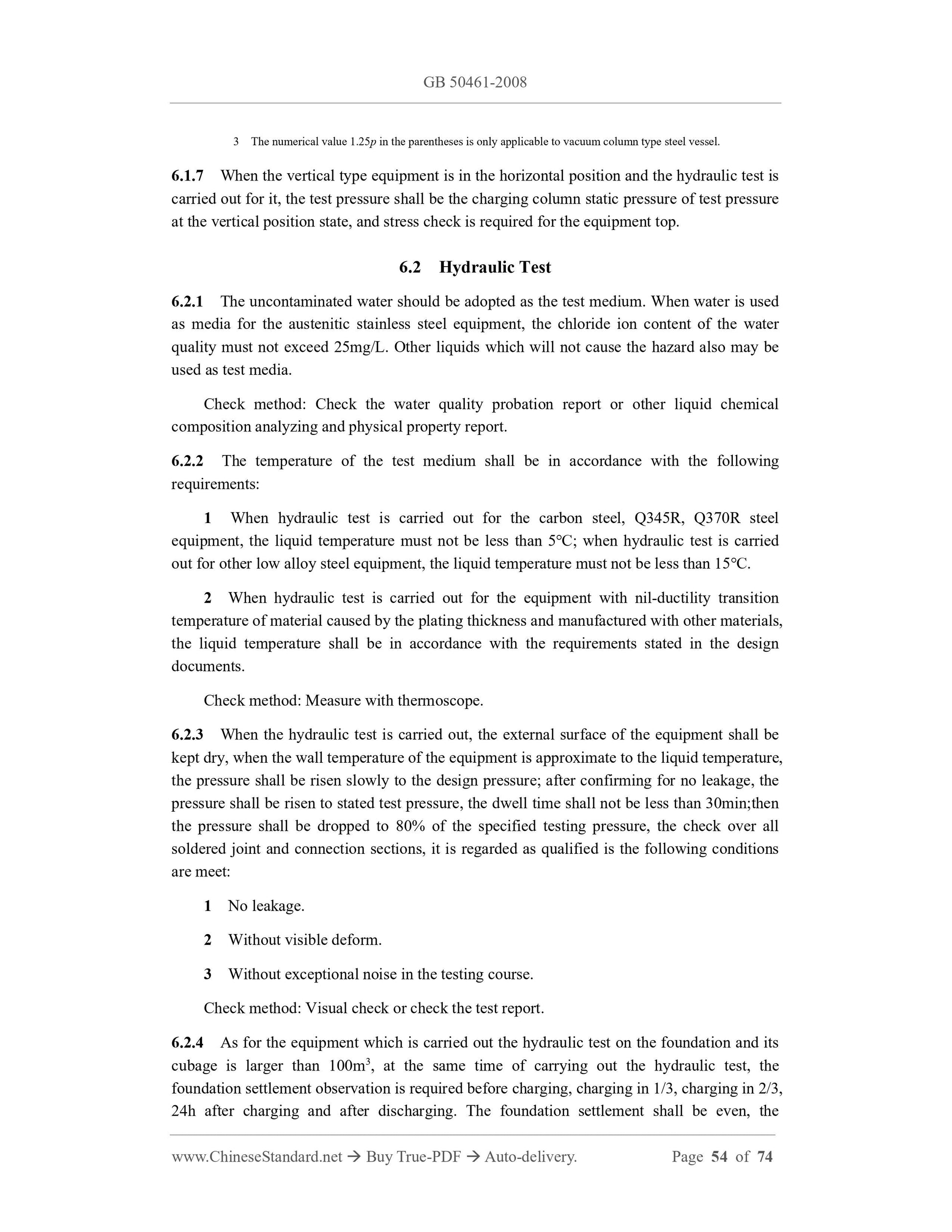 GB 50461-2008 Page 12