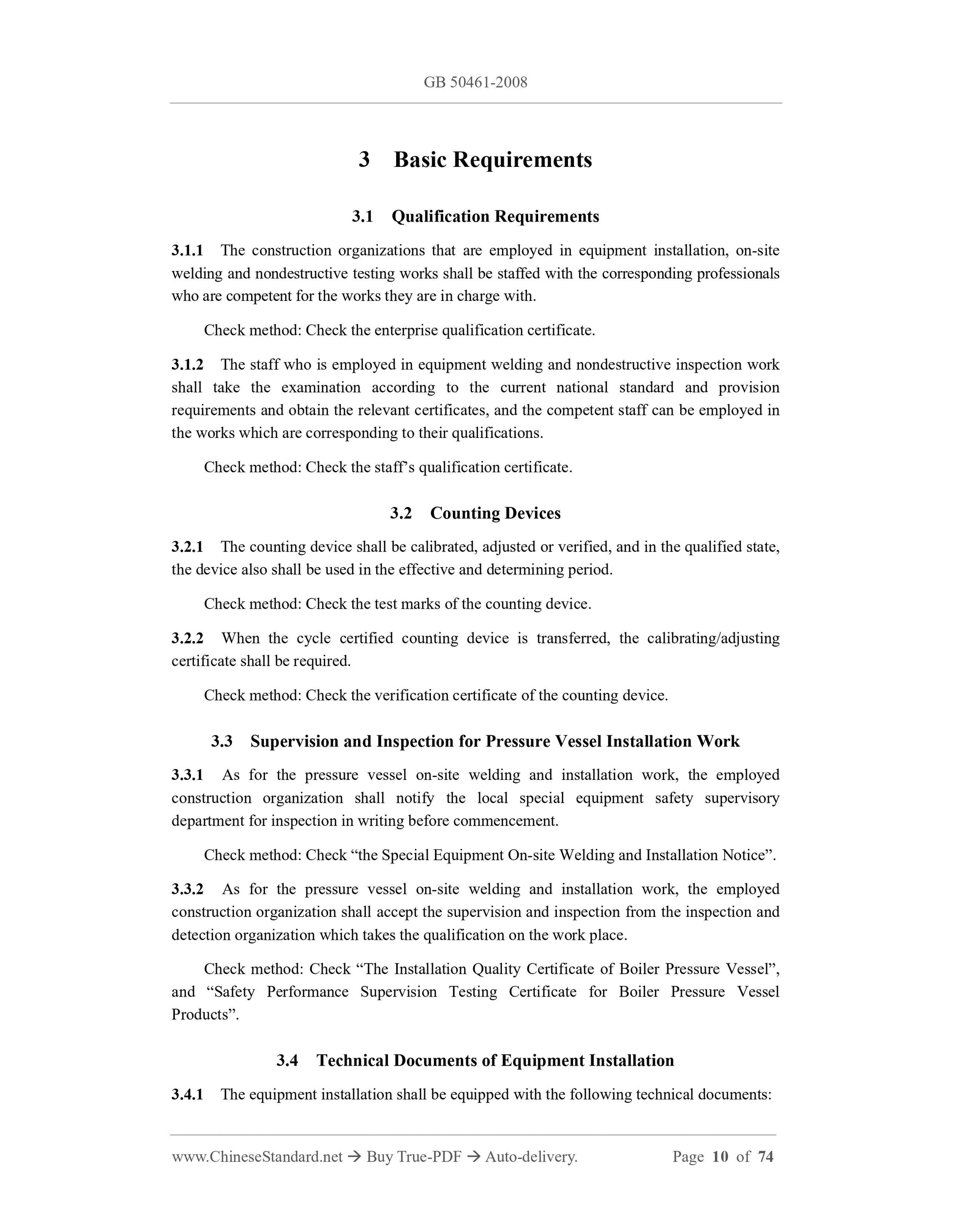 GB 50461-2008 Page 4