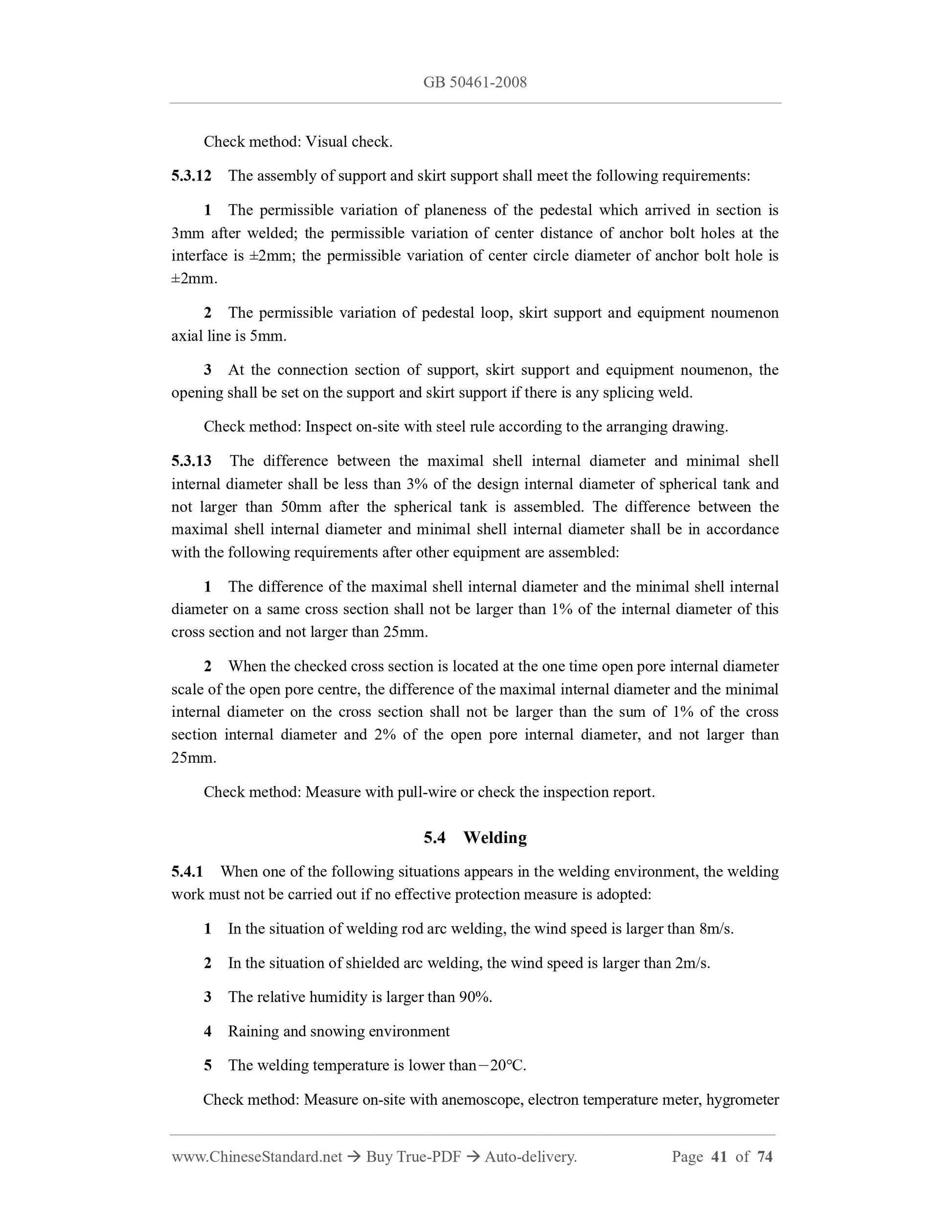GB 50461-2008 Page 7