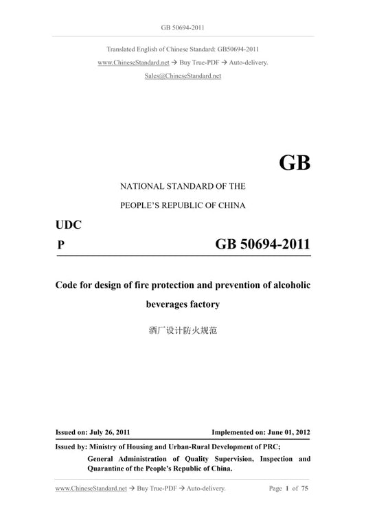 GB 50694-2011 Page 1