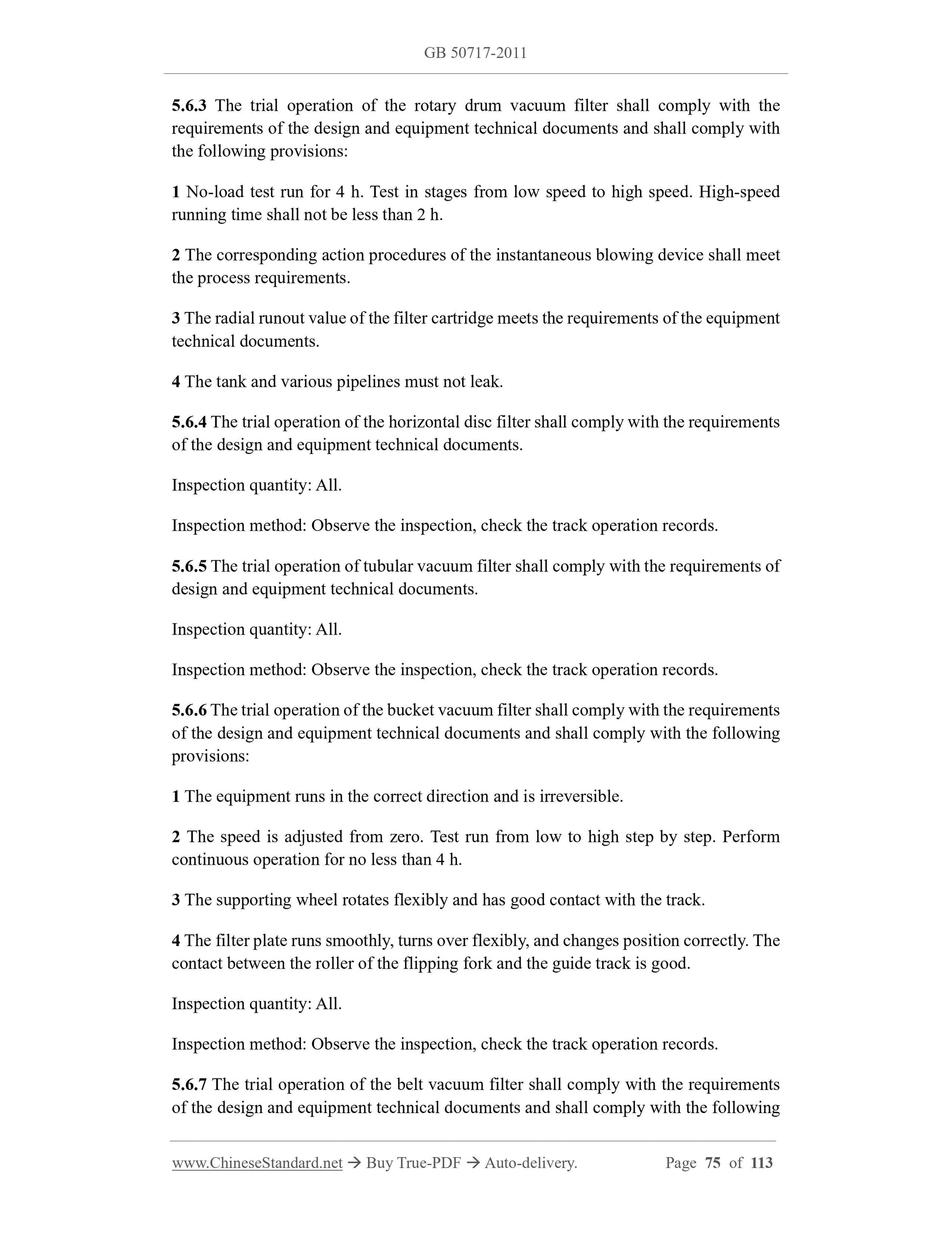 GB 50717-2011 Page 12