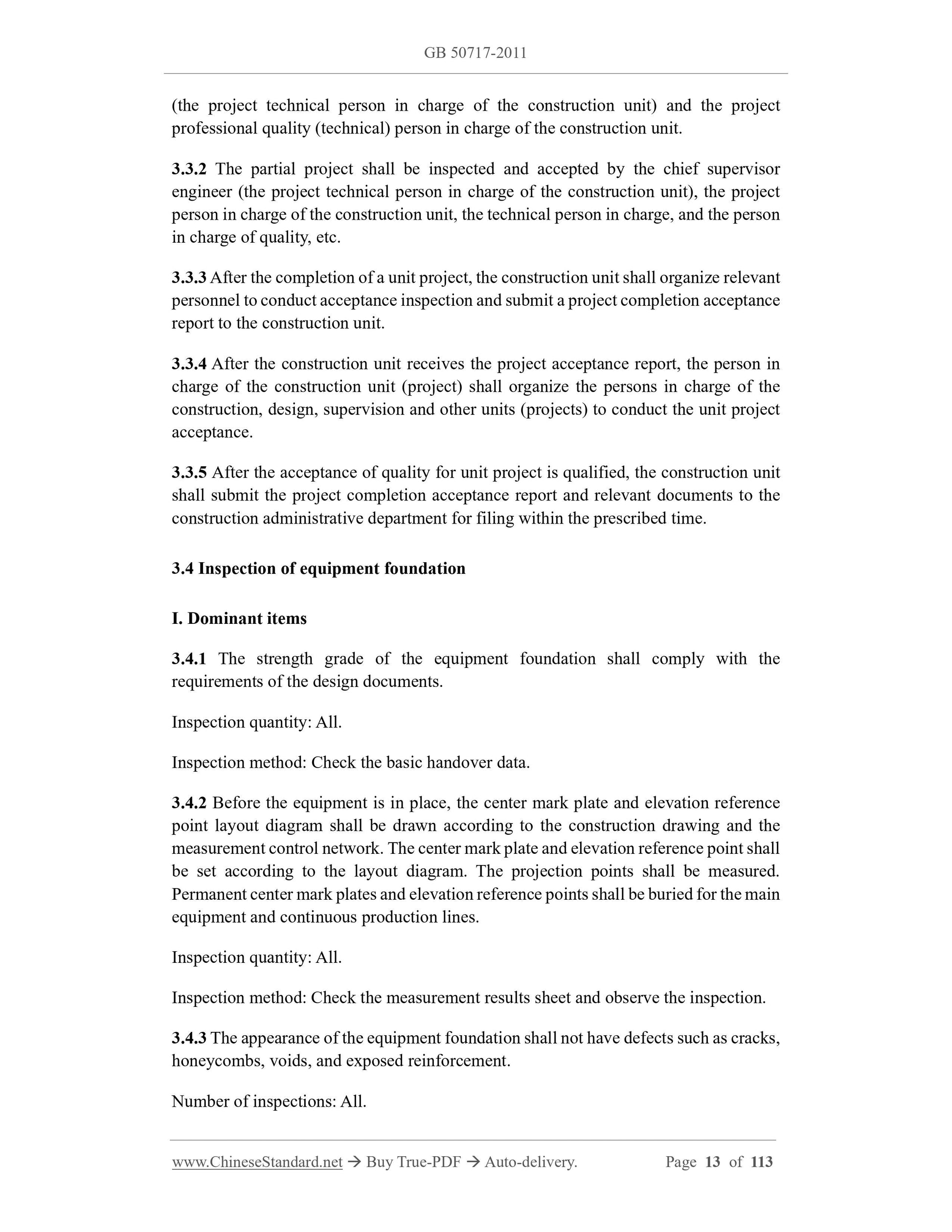 GB 50717-2011 Page 5
