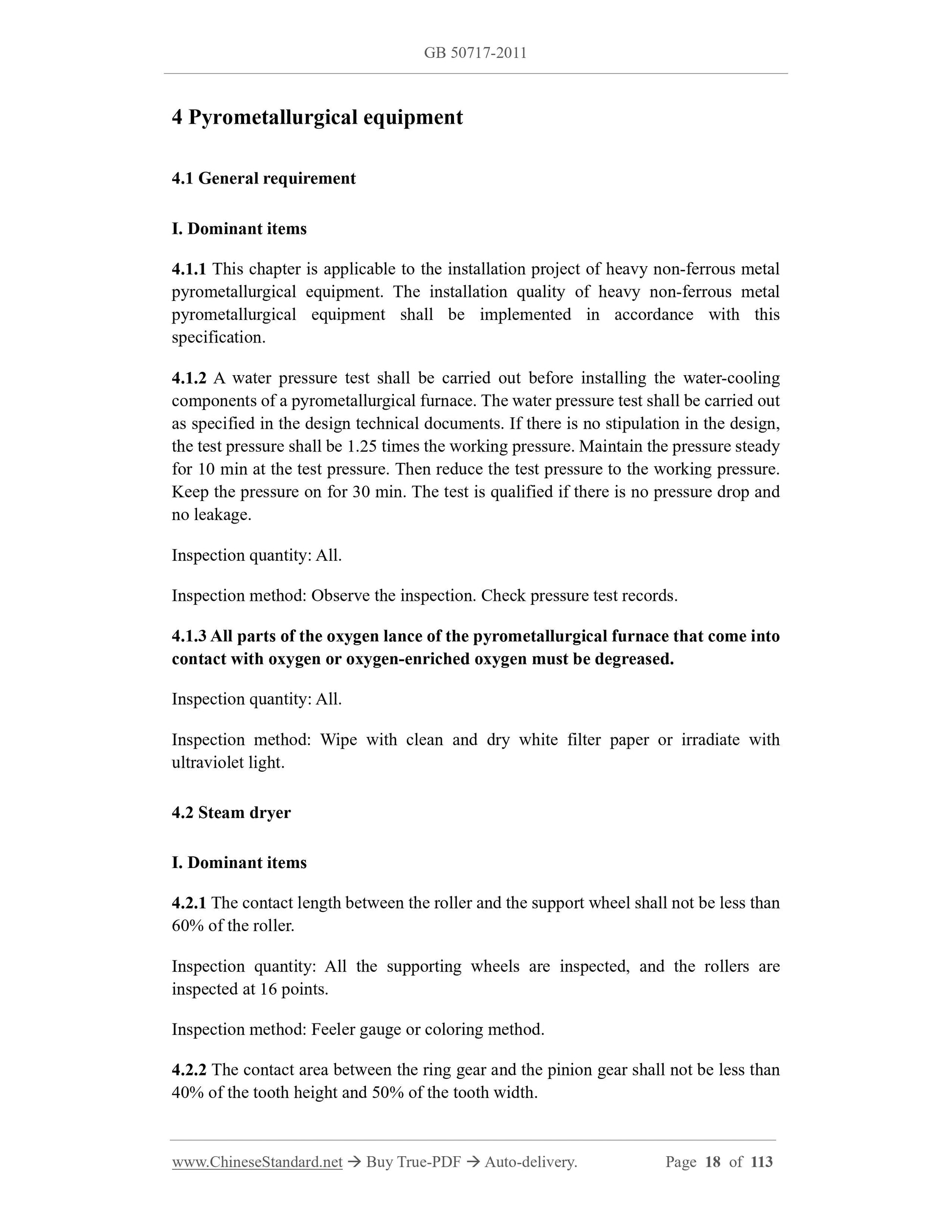 GB 50717-2011 Page 8
