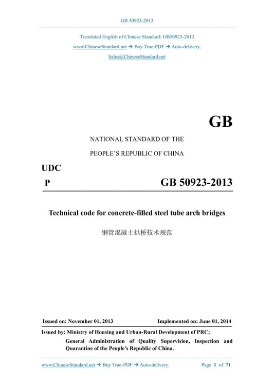GB 50923-2013 Page 1