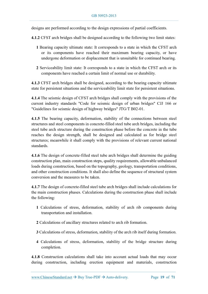 GB 50923-2013 Page 7