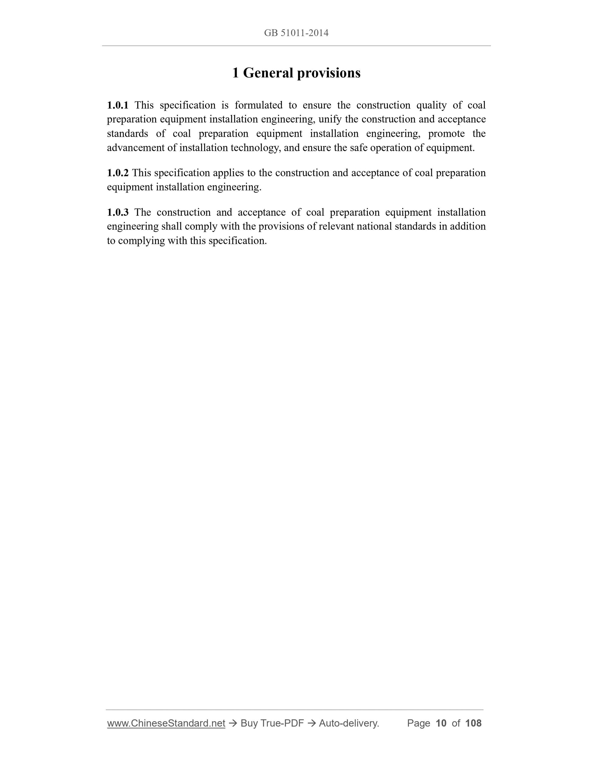 GB 51011-2014 Page 4