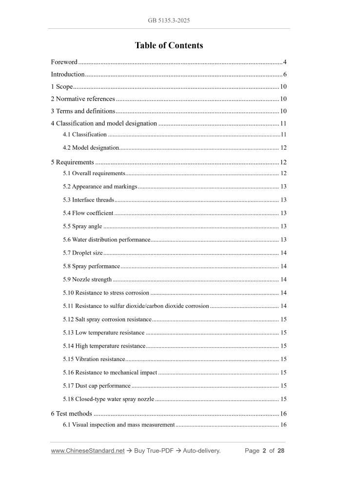 GB 5135.3-2025 Page 2